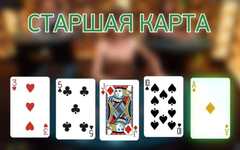 live poker stsrshay karta